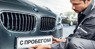 Авто Подбор «Autoselect»