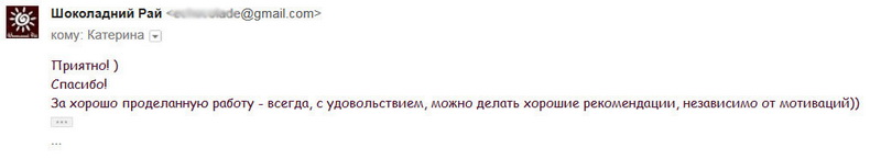 shokolad 123